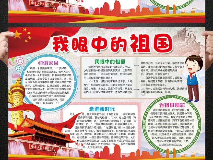 太原民进企业家联谊会成立大会召开