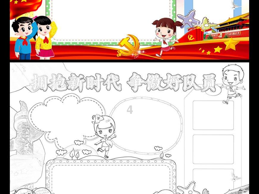 Toy Notch《大闹天宫》孙悟空，这才是最出名的吗喽~