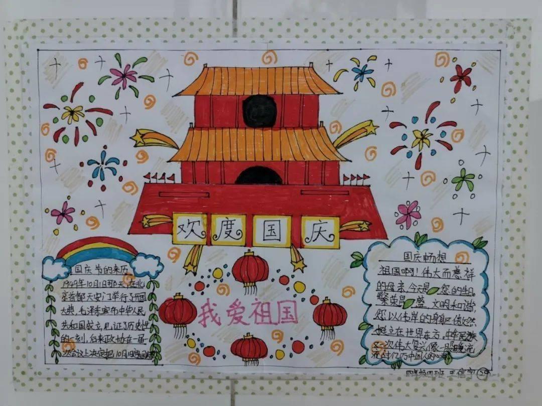 迷宫塔