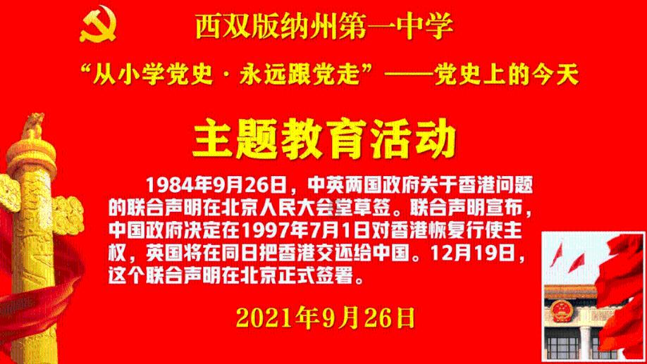 讯飞历史版本大全