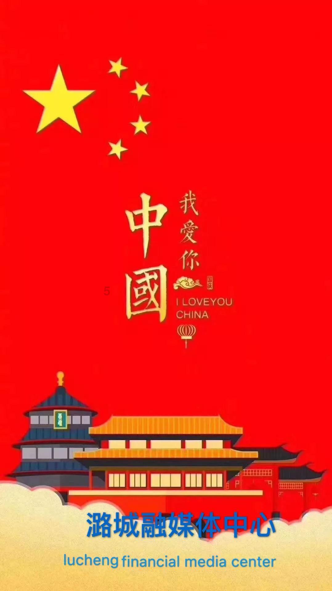 危险航线